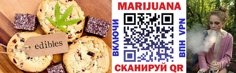 Cannafood марихуана  цены   Луза 