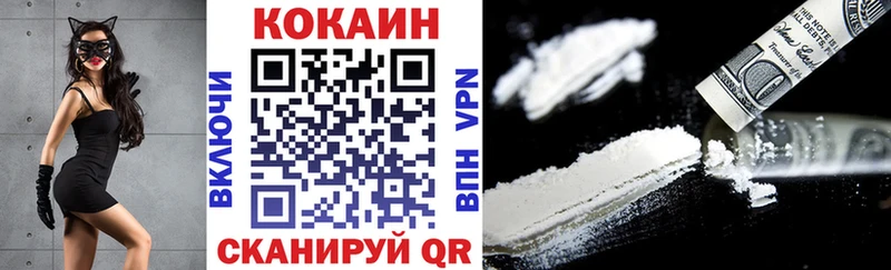 Кокаин Эквадор Луза