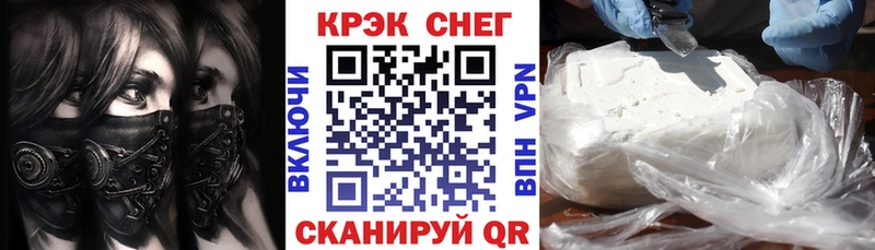 COCAIN 99%  Луза 