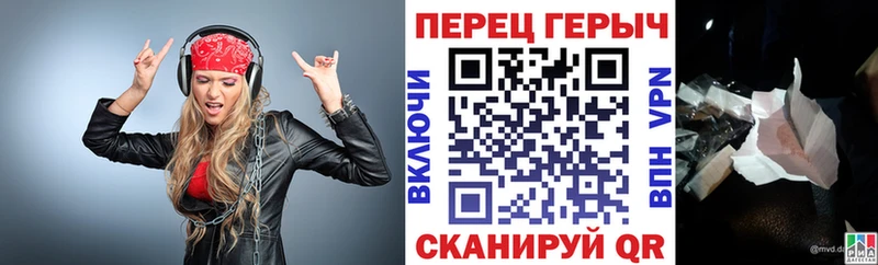 Героин белый  Луза 