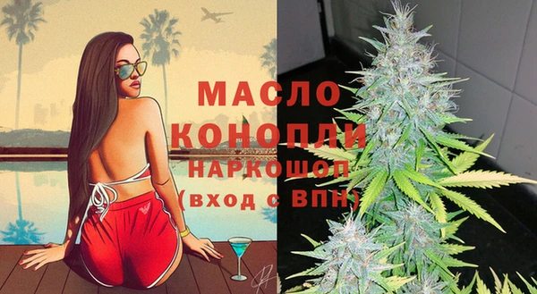 гашишное масло Алексеевка