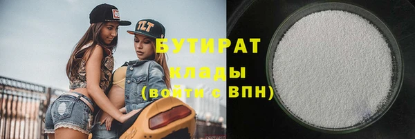 mdma Осинники