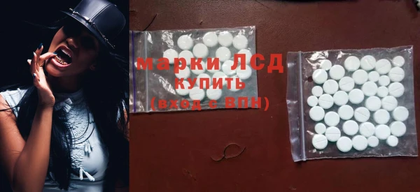 ПСИЛОЦИБИНОВЫЕ ГРИБЫ Пестово