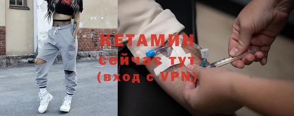 mdma Осинники