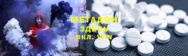 гашишное масло Алексеевка