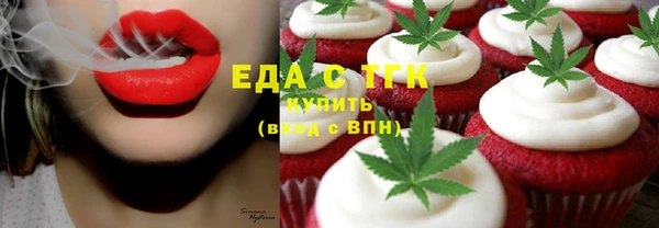 гашишное масло Алексеевка