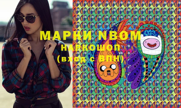 гашишное масло Осташков