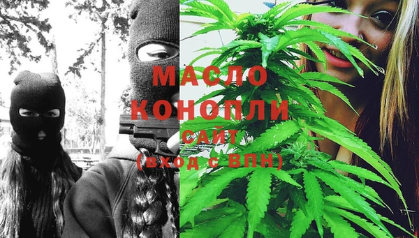 гашишное масло Алексеевка