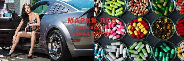 бутират Алзамай