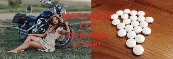 мескалин Заволжск