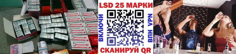 мега Луза Лсд 25 экстази кислота