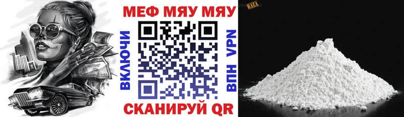 наркошоп  Луза  Меф мяу мяу 