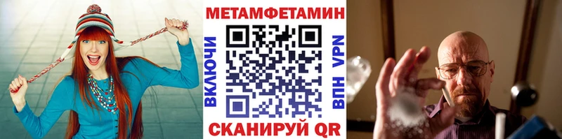 Первитин пудра  Луза 