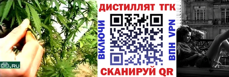 ТГК Wax  Луза 