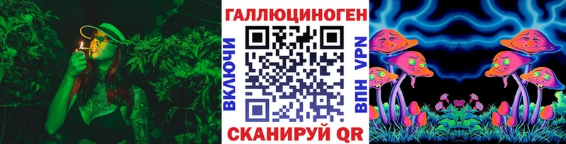 Псилоцибиновые грибы мухоморы  Луза 
